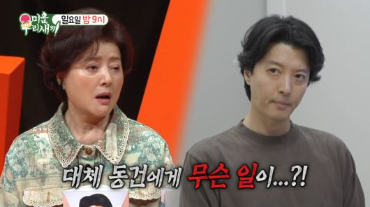 사진=SBS '미운 우리 새끼'