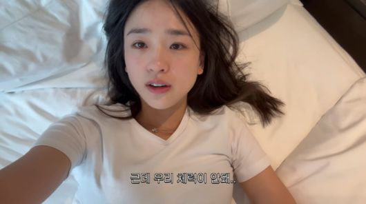 사진=손연재 유튜브