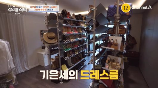 사진=채널A '4인용식탁'