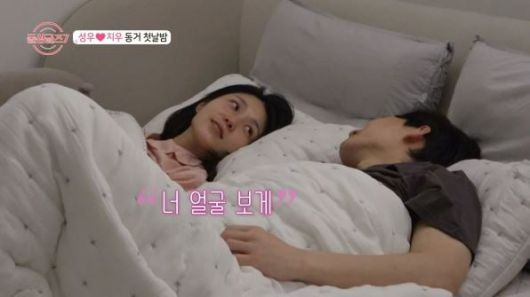 사진='돌싱글즈7' 캡처