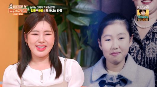 사진=KBS2 '신상출시 편스토랑'