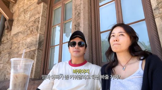 사진=손태영 유튜브