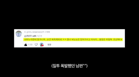 사진=손태영 유튜브