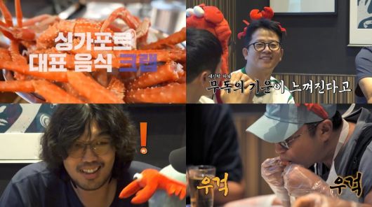 사진=채널S, SK브로드밴드