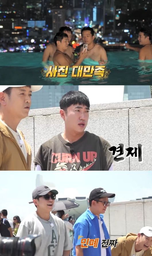 사진=채널S, SK브로드밴드