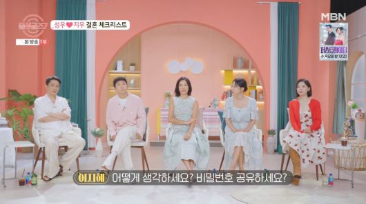 사진=MBN '돌싱글즈7'