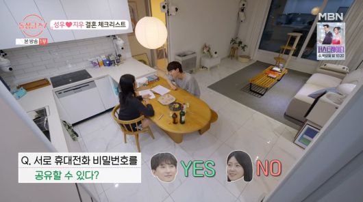 사진=MBN '돌싱글즈7'