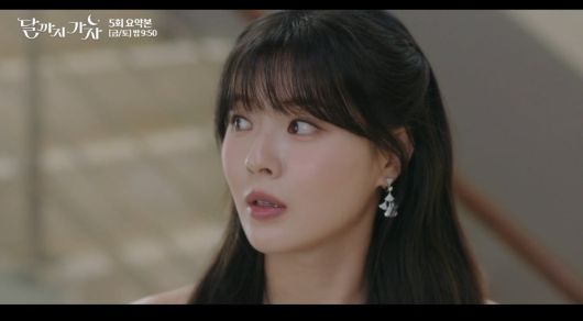 사진=MBC '달까지 가자' 캡처