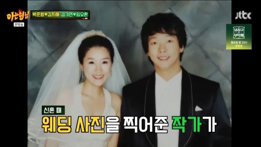 사진 = JTBC '아는형님' 캡처