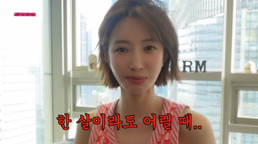 사진=유튜브 '고준희GO'