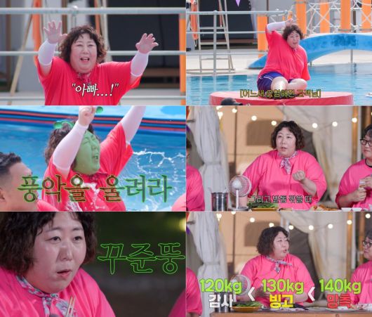 사진 제공: 디즈니+ '배불리힐스' 8회 캡처