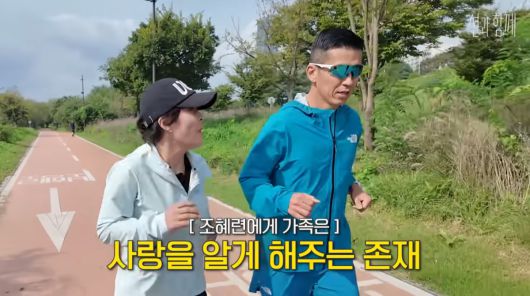 사진=유튜브 '션과 함께'