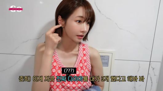 사진=유튜브 '고준희GO'