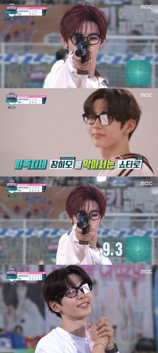 사진 = MBC '2025 추석특집 아이돌스타 선수권대회' 캡처