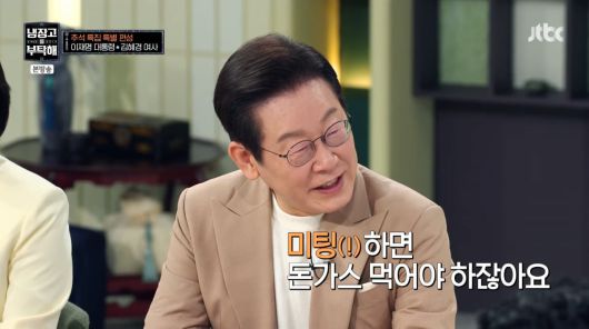 사진=JTBC '냉장고를 부탁해'