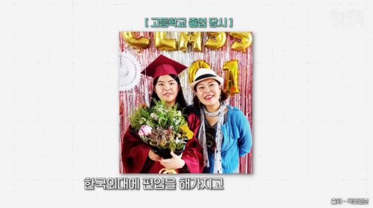 사진=유튜브 '션과 함께'