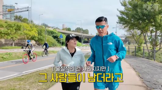 사진=유튜브 '션과 함께'