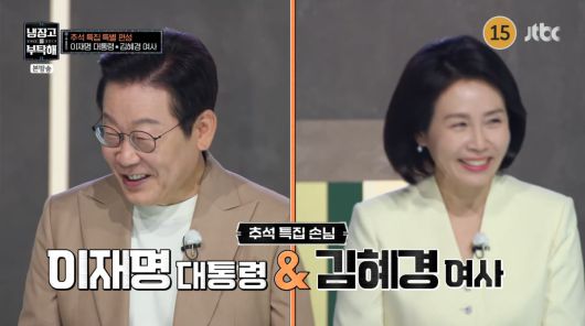 사진=JTBC '냉장고를 부탁해'