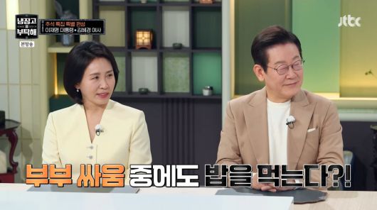 사진=JTBC '냉장고를 부탁해'