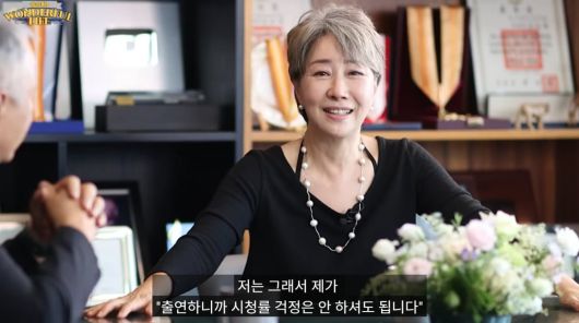 사진=유튜브 '송승환의 원더풀라이프'