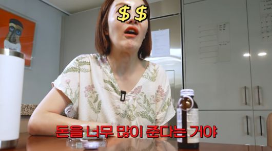 사진=황보라 유튜브