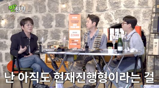 사진=유튜브 '짠한형 신동엽'