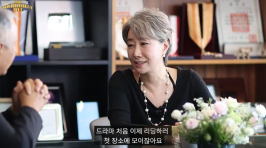 사진=유튜브 '송승환의 원더풀라이프'