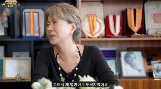 사진=유튜브 '송승환의 원더풀라이프'