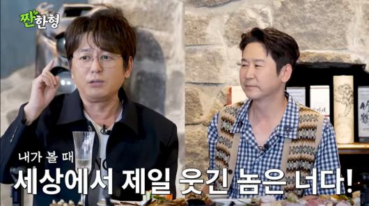 사진=유튜브 '짠한형 신동엽'