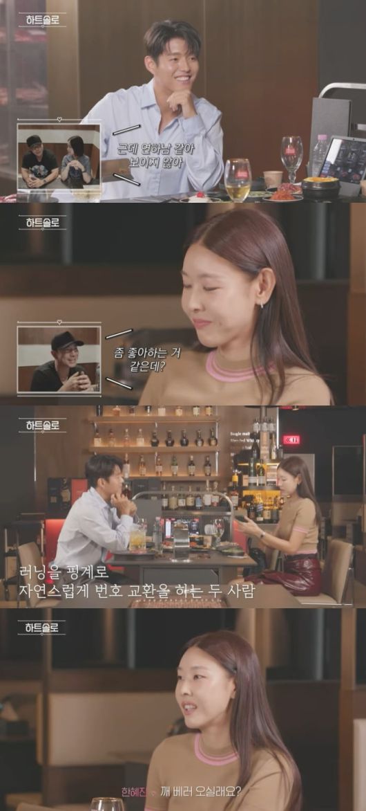 사진 = 한혜진 유튜브 채널 캡처