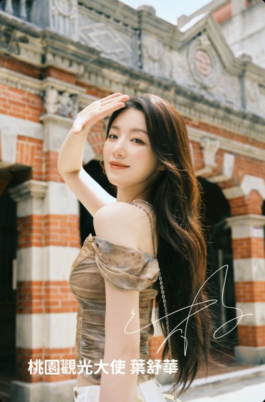 /사진 = 타오위안시 관광국