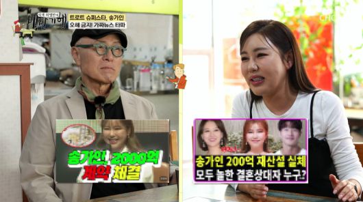 사진=TV조선 '식객 허영만의 백반기행'