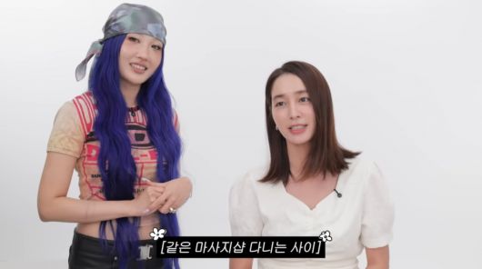 사진=이민정 유튜브