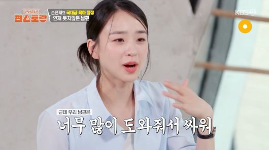 사진=KBS2 '신상 출시 편스토랑'