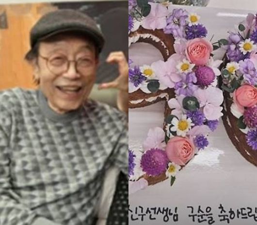 사진=김슬기 SNS