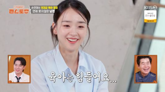 사진=KBS2 '신상 출시 편스토랑'