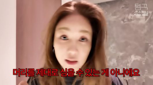 사진=옥주현 유튜브