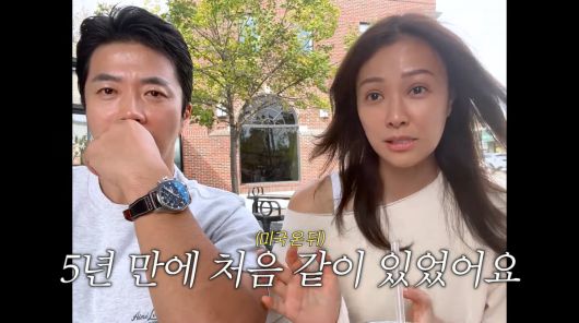 사진=유튜브 'Mrs.뉴저지 손태영'