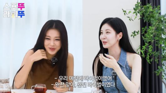 사진=유빈 유튜브