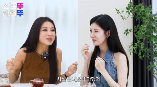 사진=유빈 유튜브