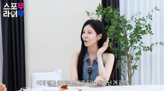 사진=유빈 유튜브