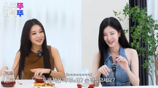 사진=유빈 유튜브