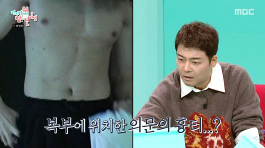 사진=MBC '전지적 참견 시점'