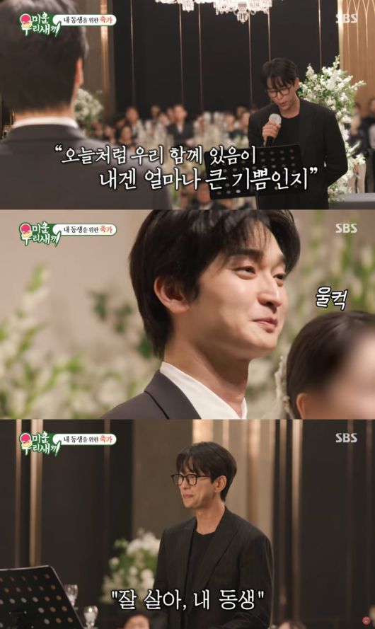 사진=SBS '미운우리새끼'