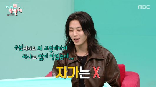 사진=MBC '전지적 참견 시점'