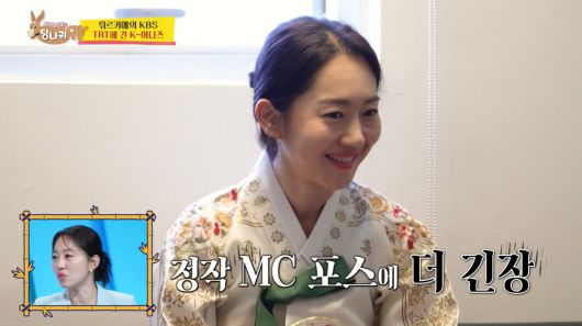 사진=KBS2 '사장님 귀는 당나귀 귀' 영상 캡처