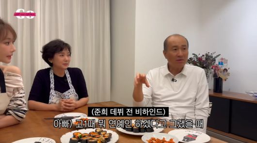 사진=고준희 유튜브