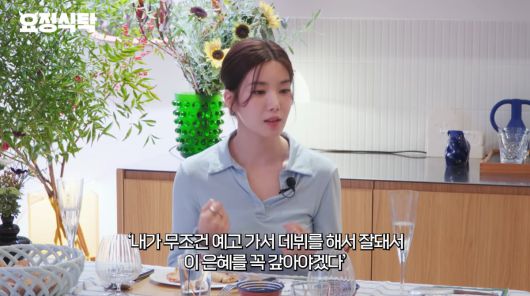 사진=유튜브 '요정재형'