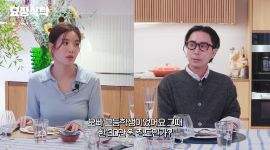 사진=유튜브 '요정재형'