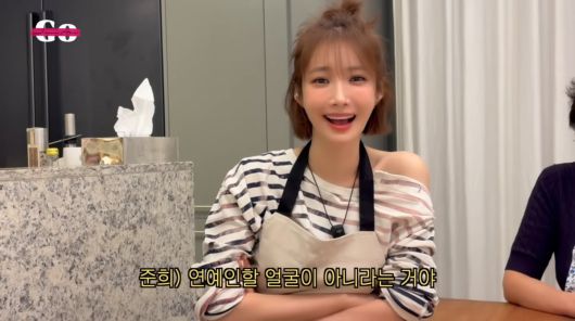 사진=고준희 유튜브